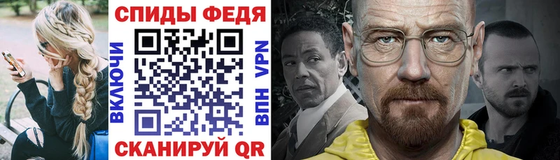АМФЕТАМИН VHQ MEGA ONION Астрахань