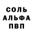 Гашиш хэш Aleksey Solyarniy