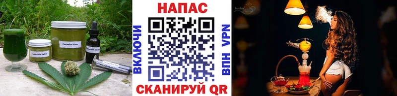 цены наркотик  Астрахань  Cannafood конопля 