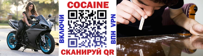 что такое наркотик  Астрахань  Cocaine FishScale 