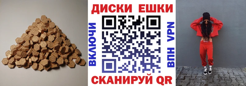 продажа наркотиков  Астрахань  Ecstasy ешки 