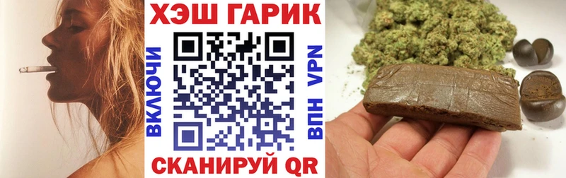ГАШ Premium  blacksprut ССЫЛКА  Астрахань  купить наркотик 
