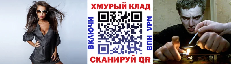Героин Heroin  гидра маркетплейс  Астрахань 