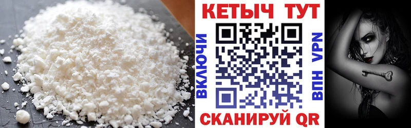 omg как зайти Астрахань КЕТАМИН VHQ даркнет сайт