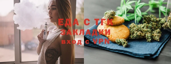 амфетамин Алексеевка
