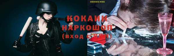 кокаин премиум Абаза