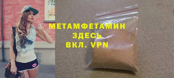 соль ск Абдулино