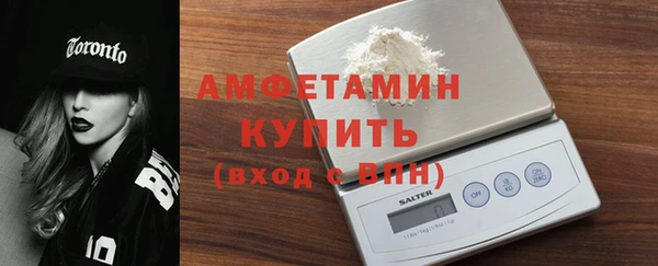 амфетамин Алексеевка