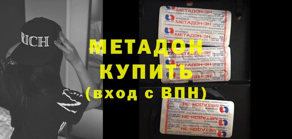 гидра Алексин