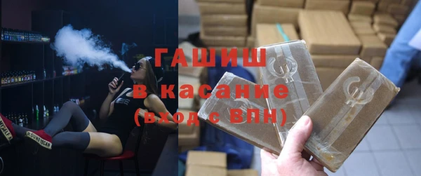 гидра Алексин