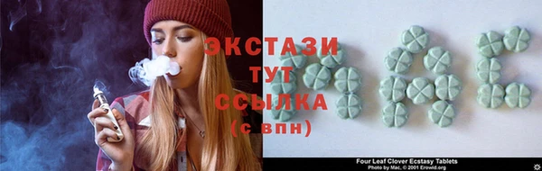 амфетамин Алексеевка