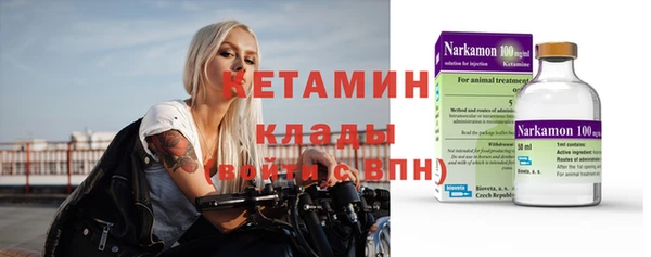 кокаин премиум Абаза