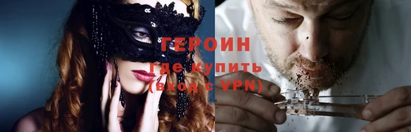 кокаин премиум Абаза
