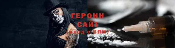 спайс Абинск