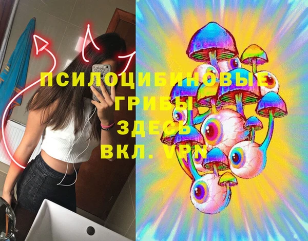 кокаин премиум Абаза