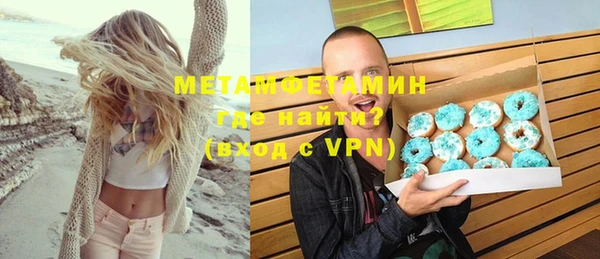 кокаин VHQ Надым