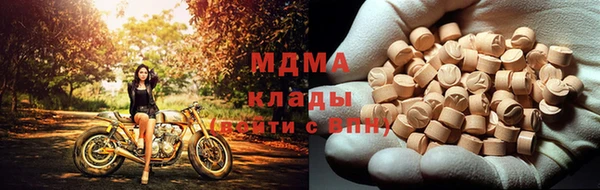 амфетамин Алексеевка