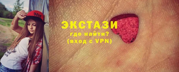 амфетамин Алексеевка