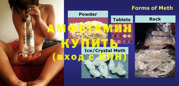 соль ск Абдулино