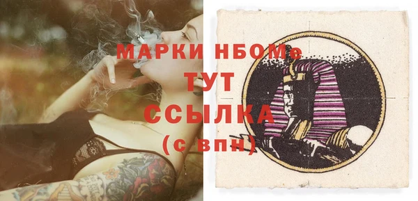 амфетамин Алексеевка