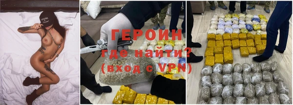 кокаин премиум Абаза