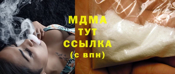 соль ск Абдулино