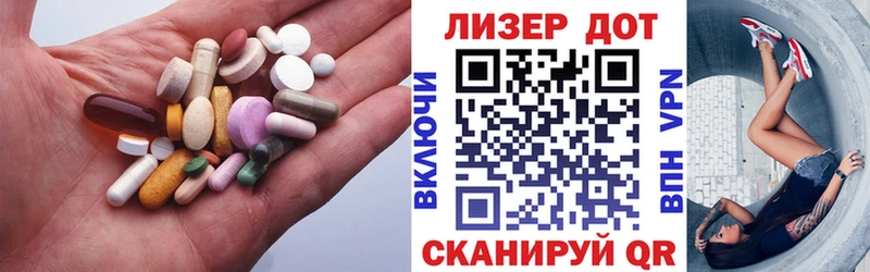 это официальный сайт  Астрахань  Лсд 25 экстази ecstasy 