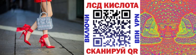 гидра ссылки  Астрахань  Марки 25I-NBOMe 1500мкг  где найти  