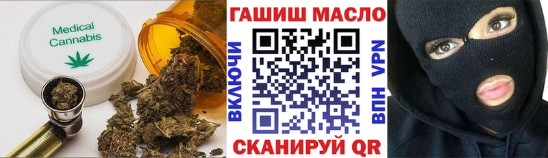 МЕГА вход  Астрахань  Дистиллят ТГК гашишное масло 
